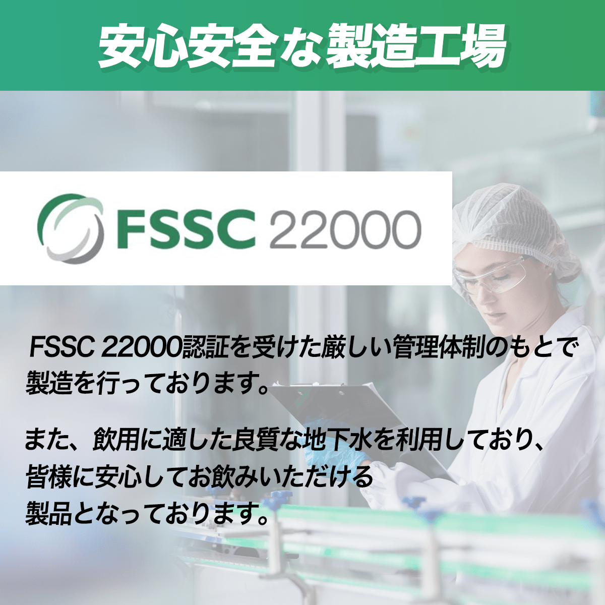 ロキトリック ファイバースカッシュ 250ml × 30本【即納】