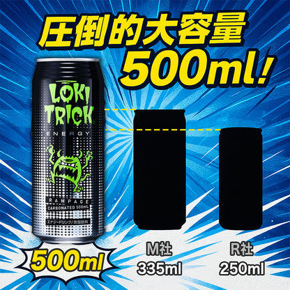 ロキトリック ランペイジ 500ml × 24本【即納】