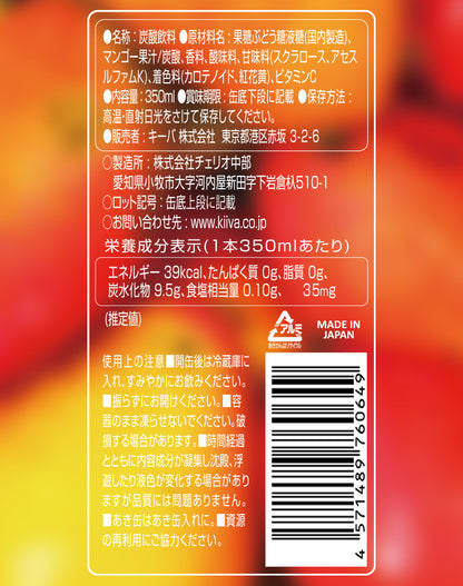 [期間限定¥300オフ]ロキトリック マンゴーソーダ350ml 24本セット【即納】