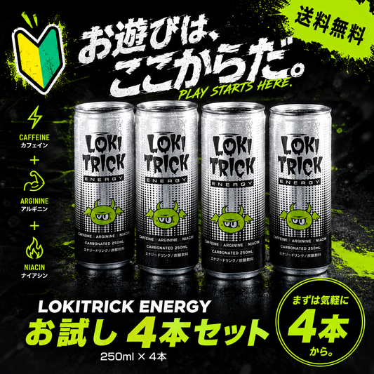 【超お試し!】ロキトリック エナジー × 4本